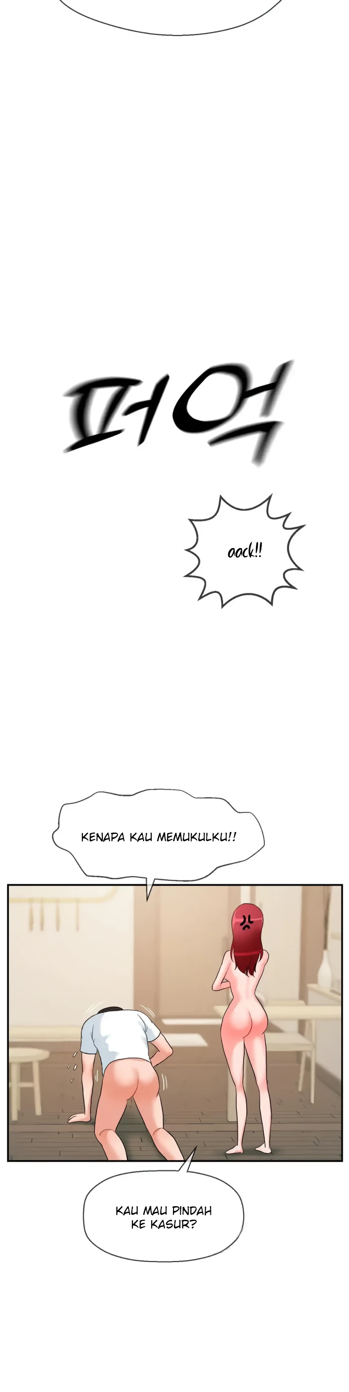 Seventeenth Only Son Chapter 26