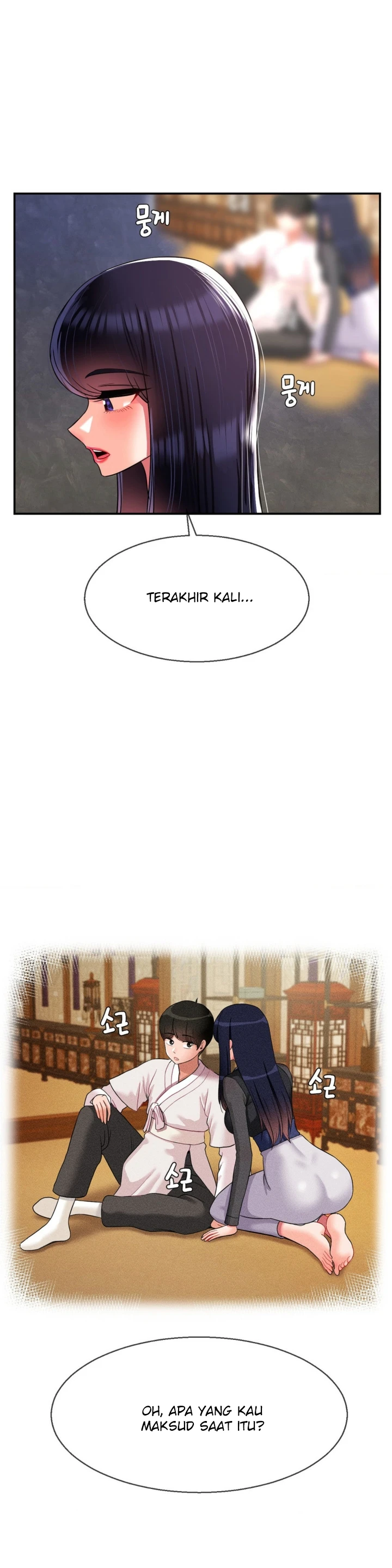 Seventeenth Only Son Chapter 27