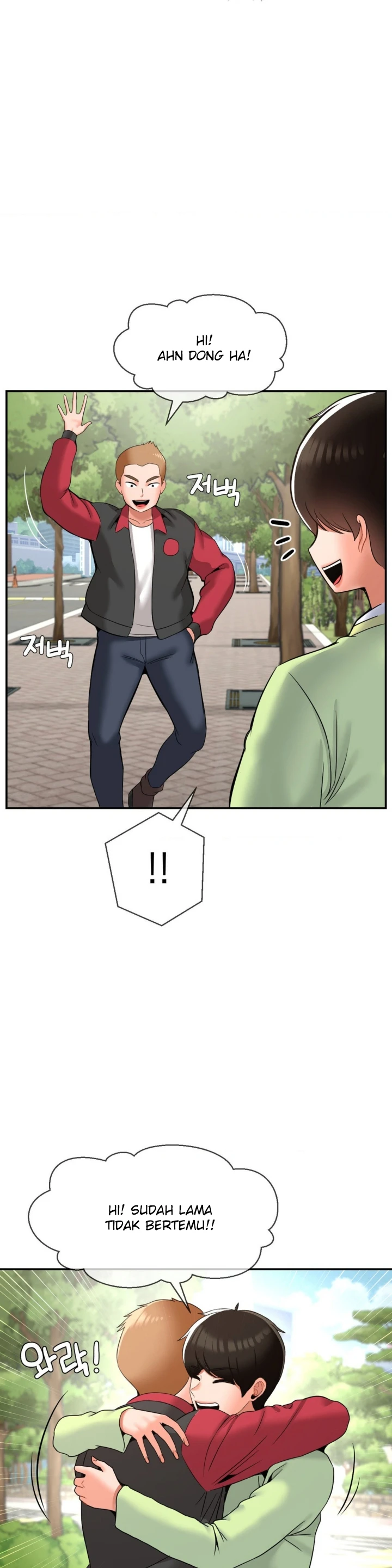 Seventeenth Only Son Chapter 27