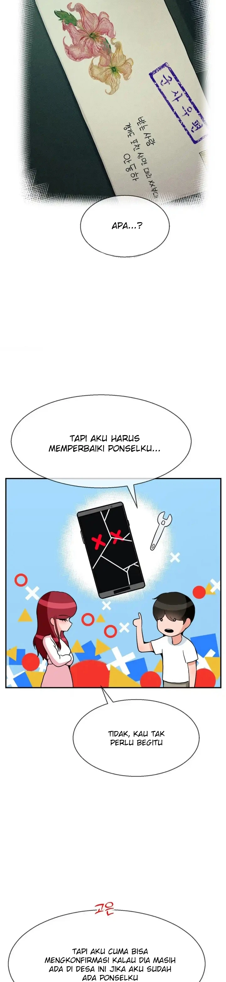 Seventeenth Only Son Chapter 27