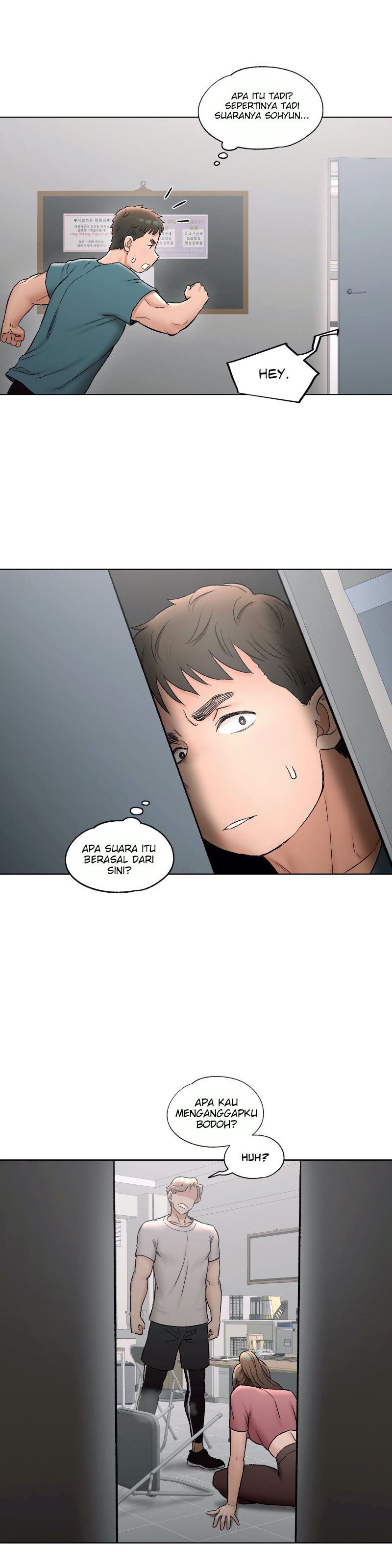 Sexercise Chapter 76