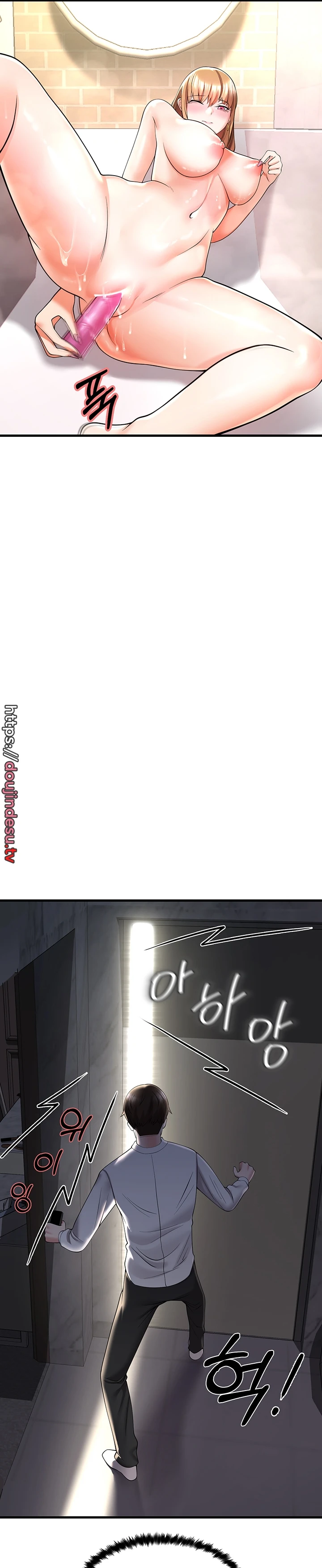 Sexy Entertainment Chapter 4