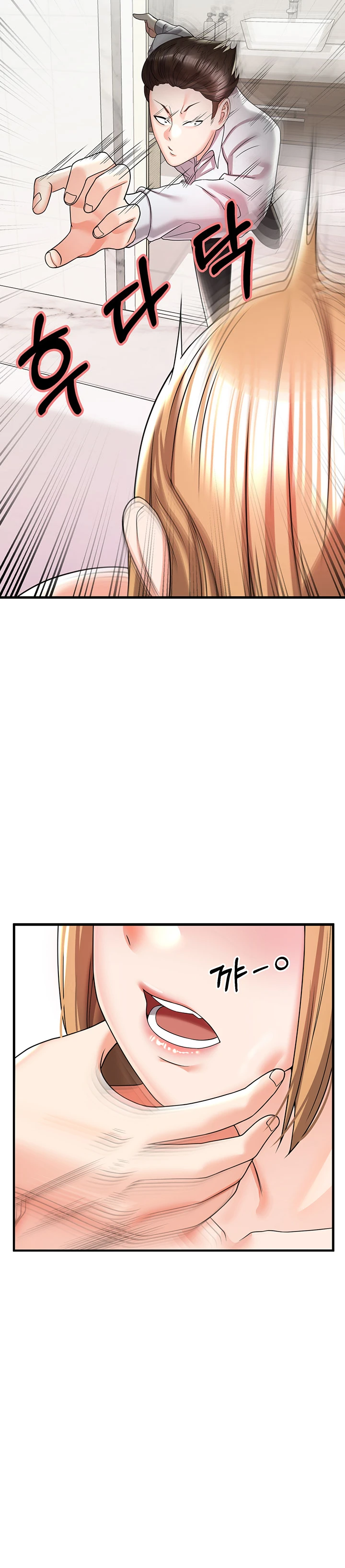 Sexy Entertainment Chapter 4