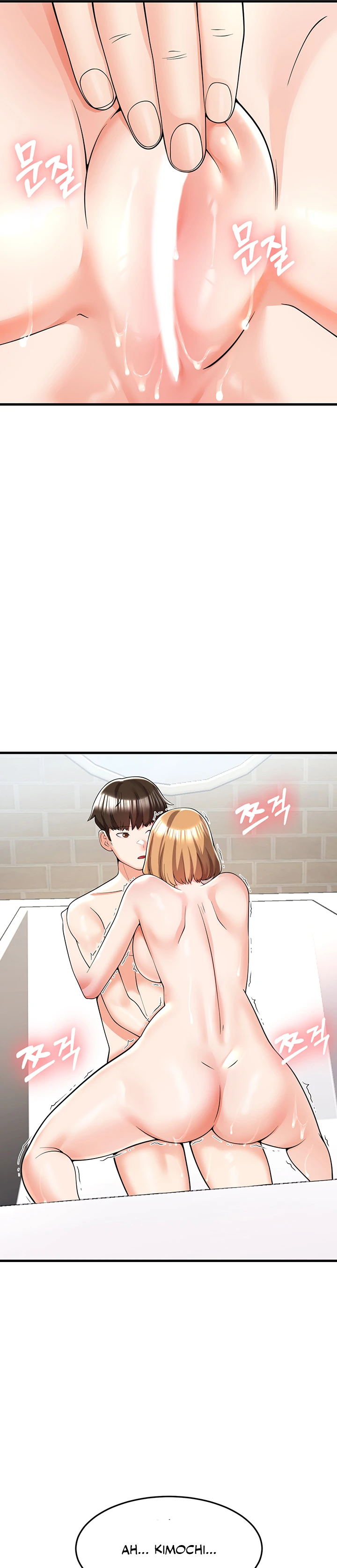 Sexy Entertainment Chapter 4