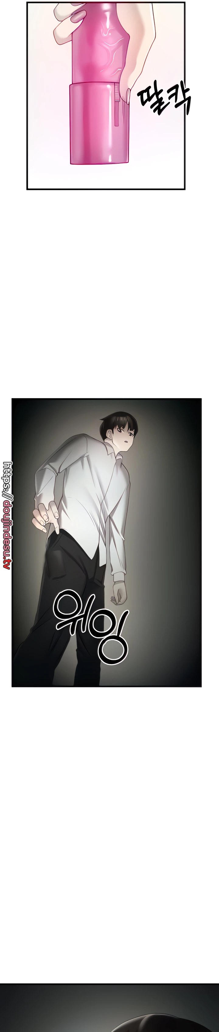 Sexy Entertainment Chapter 4