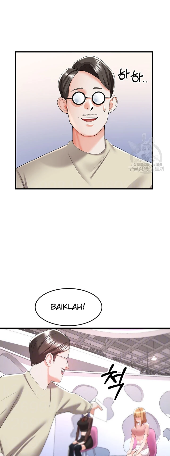 Sexy Entertainment Chapter 6