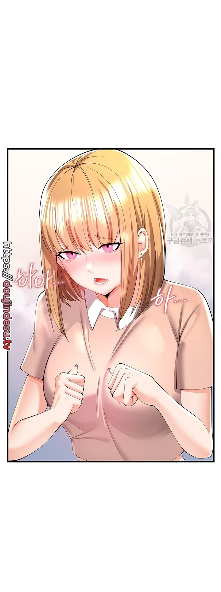 Sexy Entertainment Chapter 6
