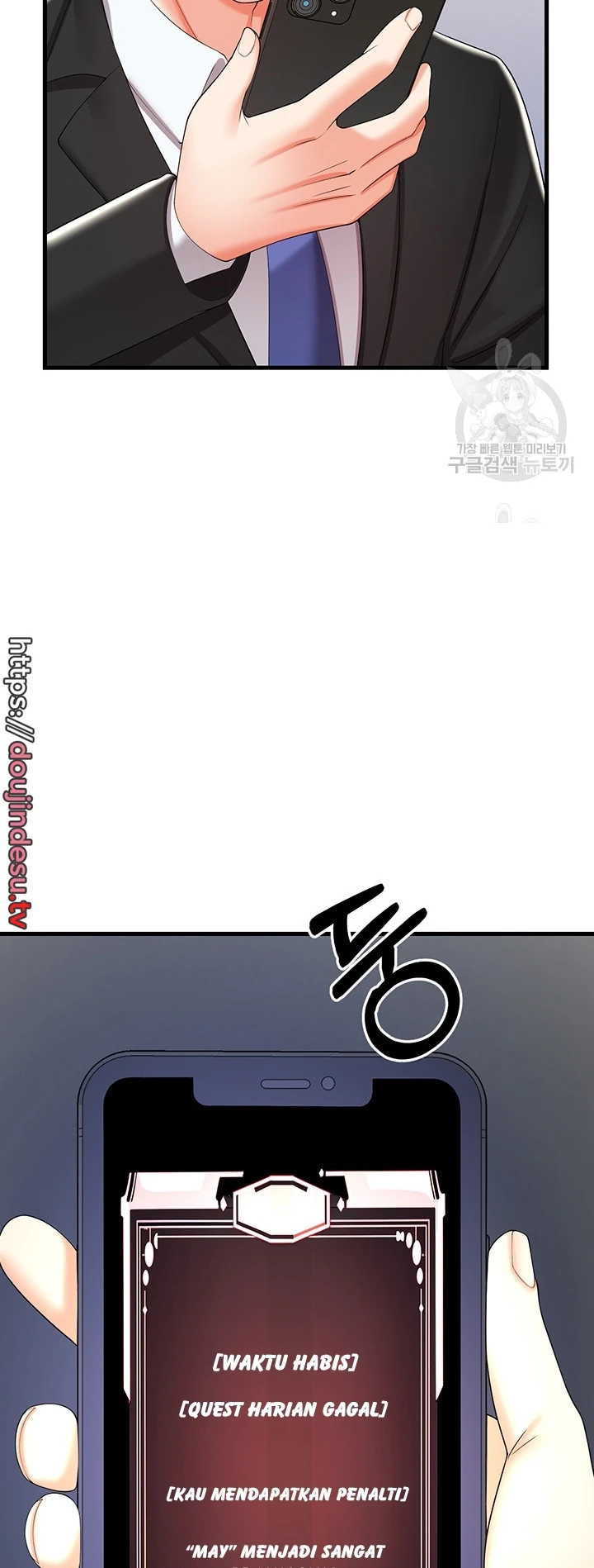 Sexy Entertainment Chapter 6