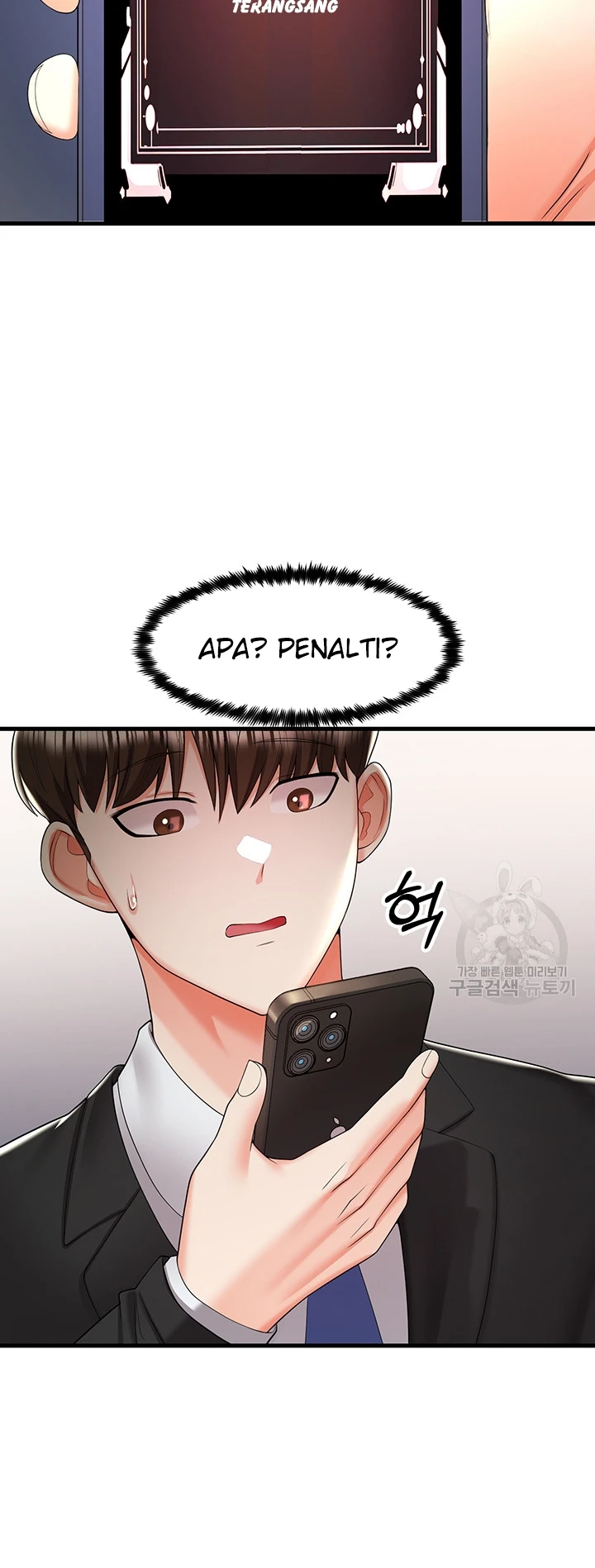 Sexy Entertainment Chapter 6