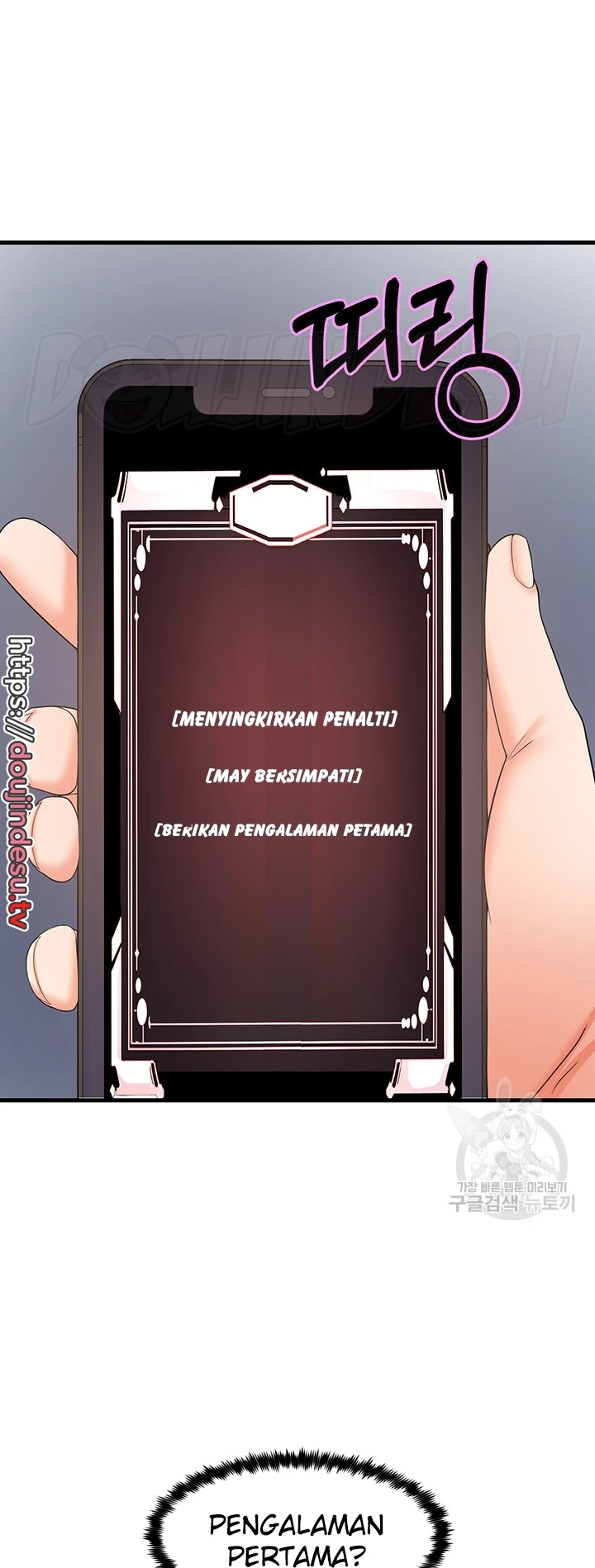 Sexy Entertainment Chapter 6