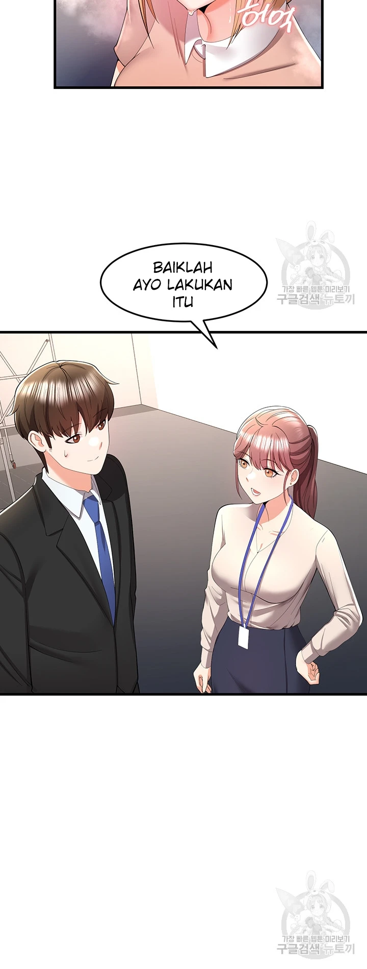 Sexy Entertainment Chapter 6