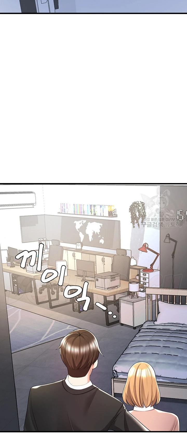 Sexy Entertainment Chapter 6