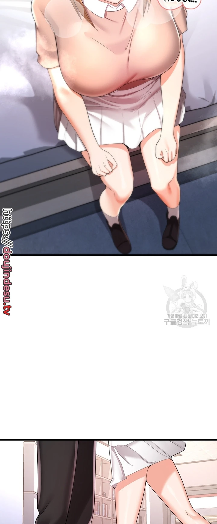 Sexy Entertainment Chapter 6