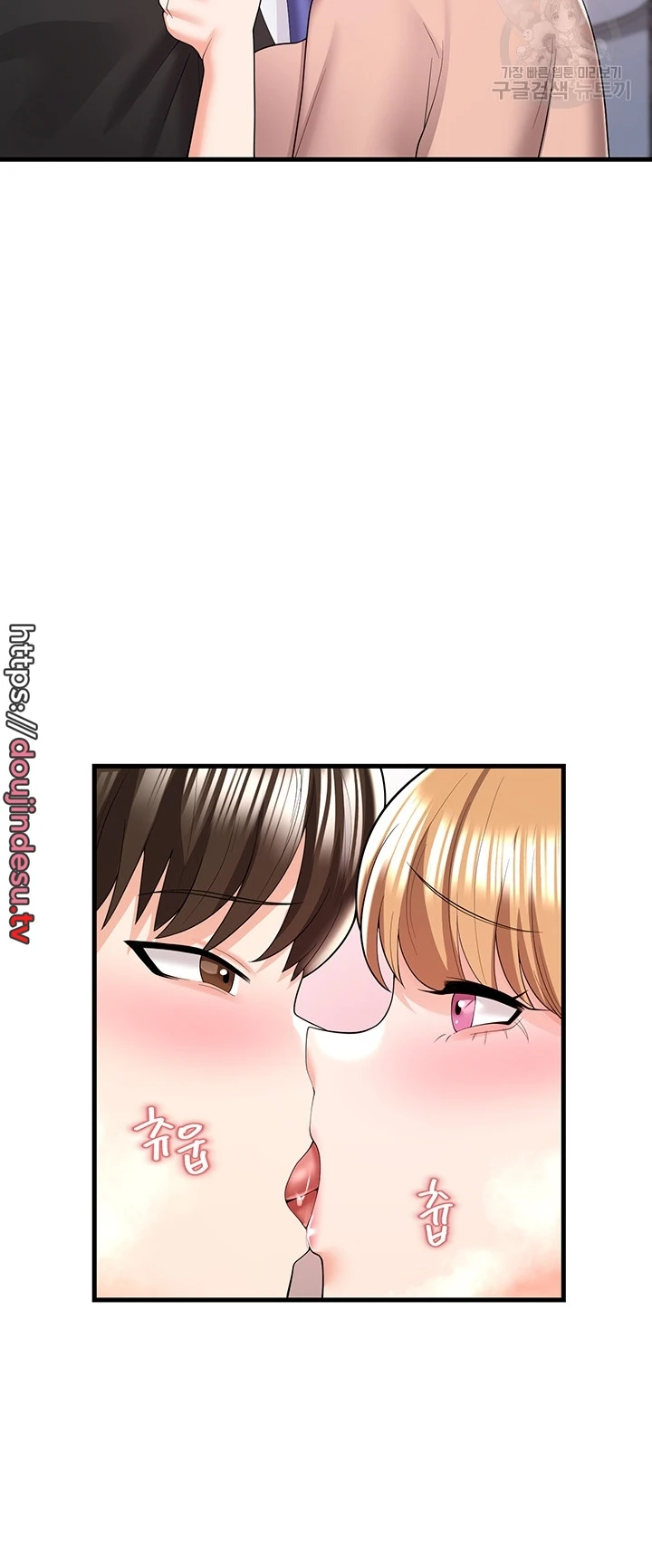 Sexy Entertainment Chapter 6