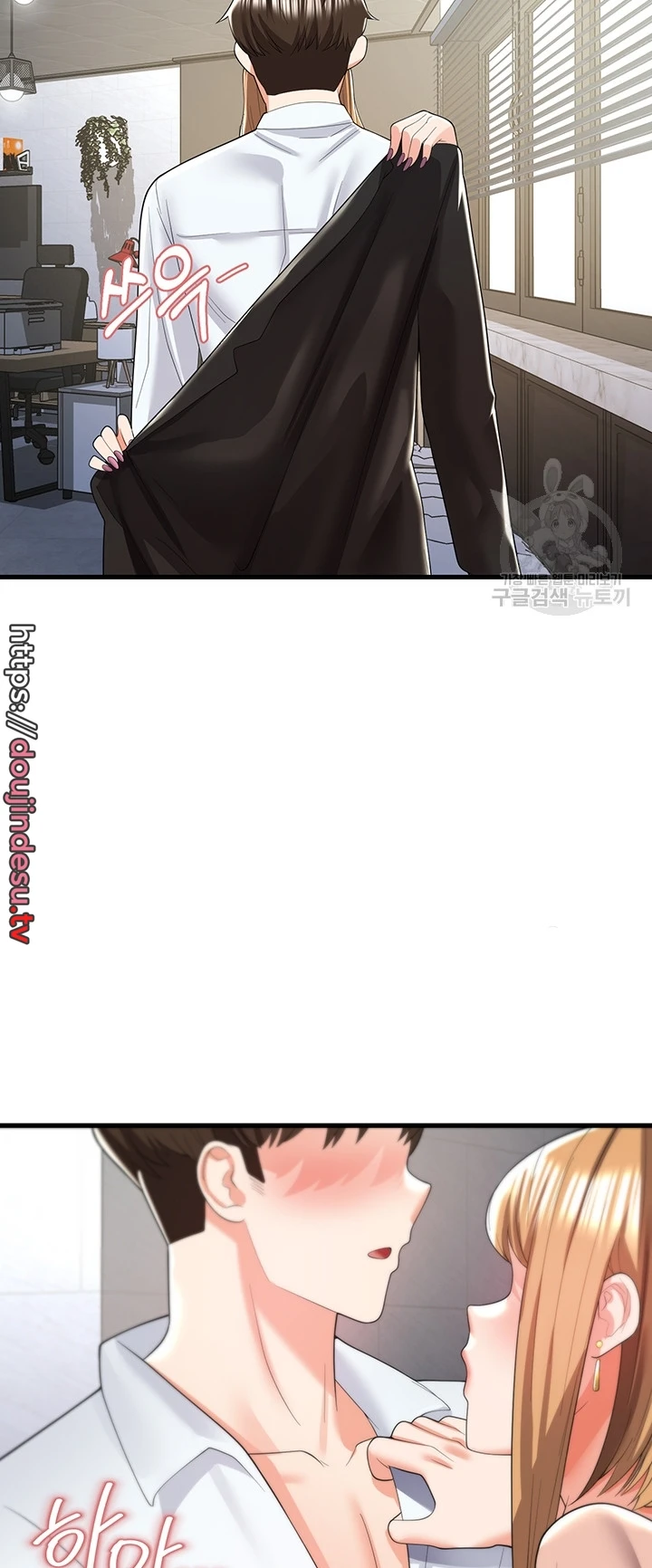 Sexy Entertainment Chapter 6