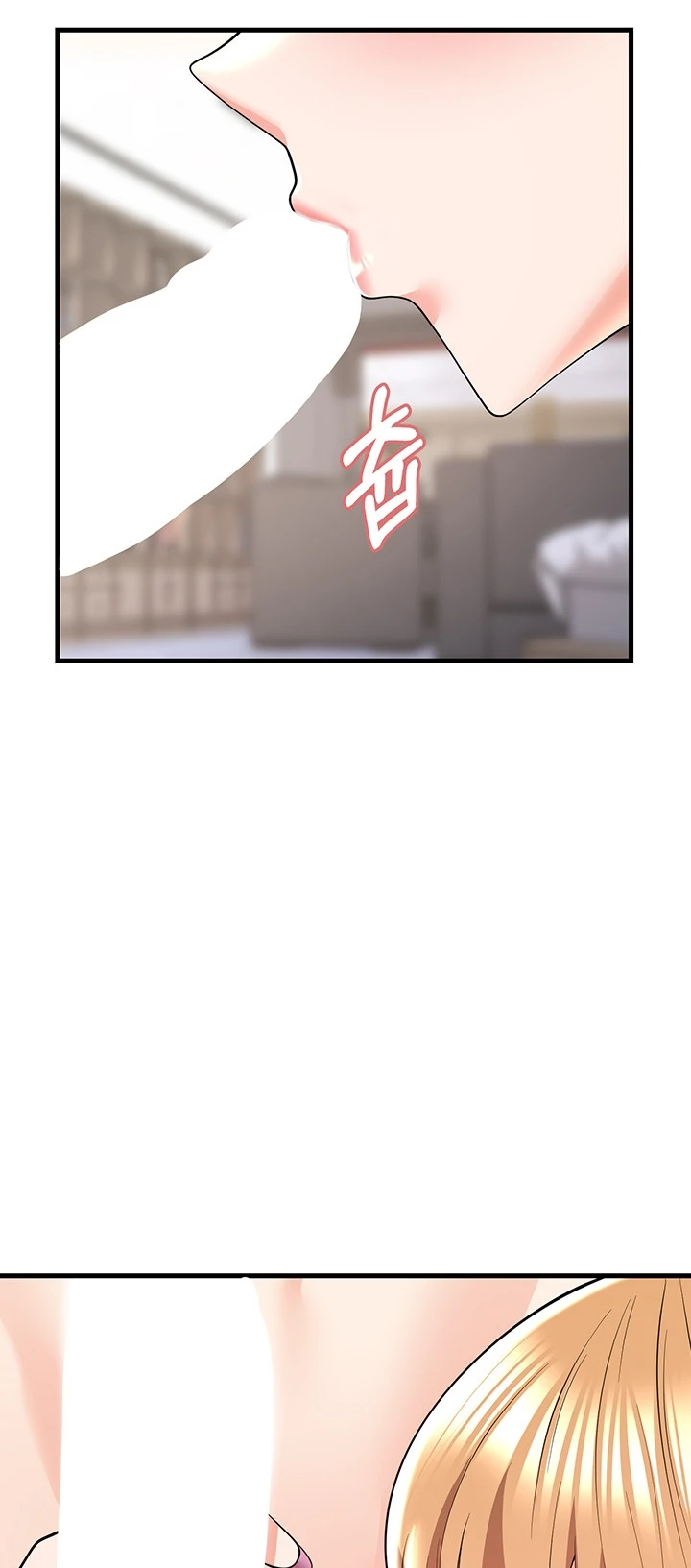 Sexy Entertainment Chapter 6