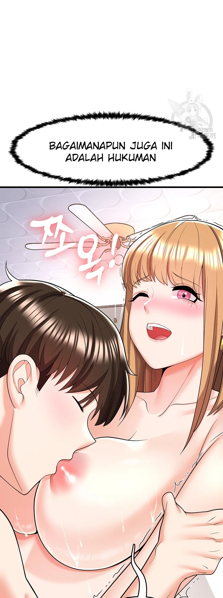 Sexy Entertainment Chapter 6