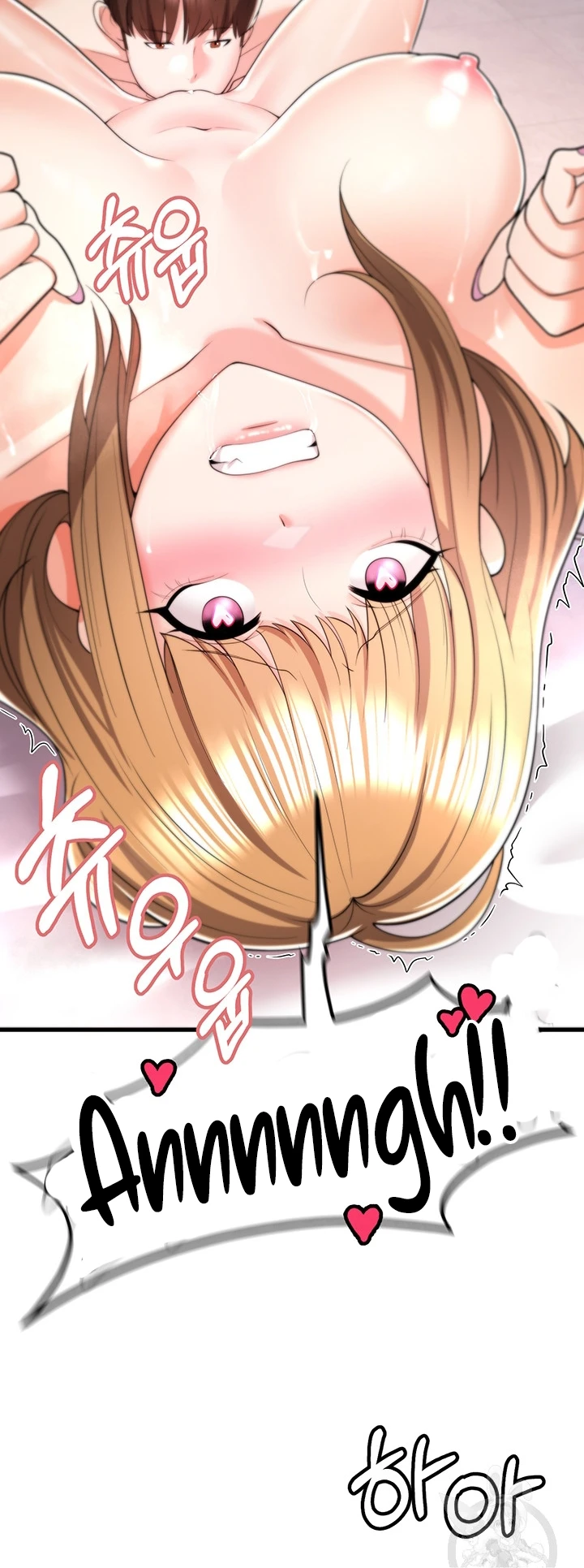 Sexy Entertainment Chapter 6