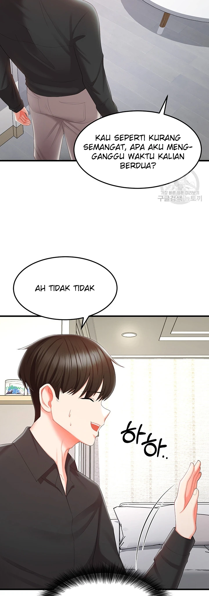 Sexy Entertainment Chapter 8