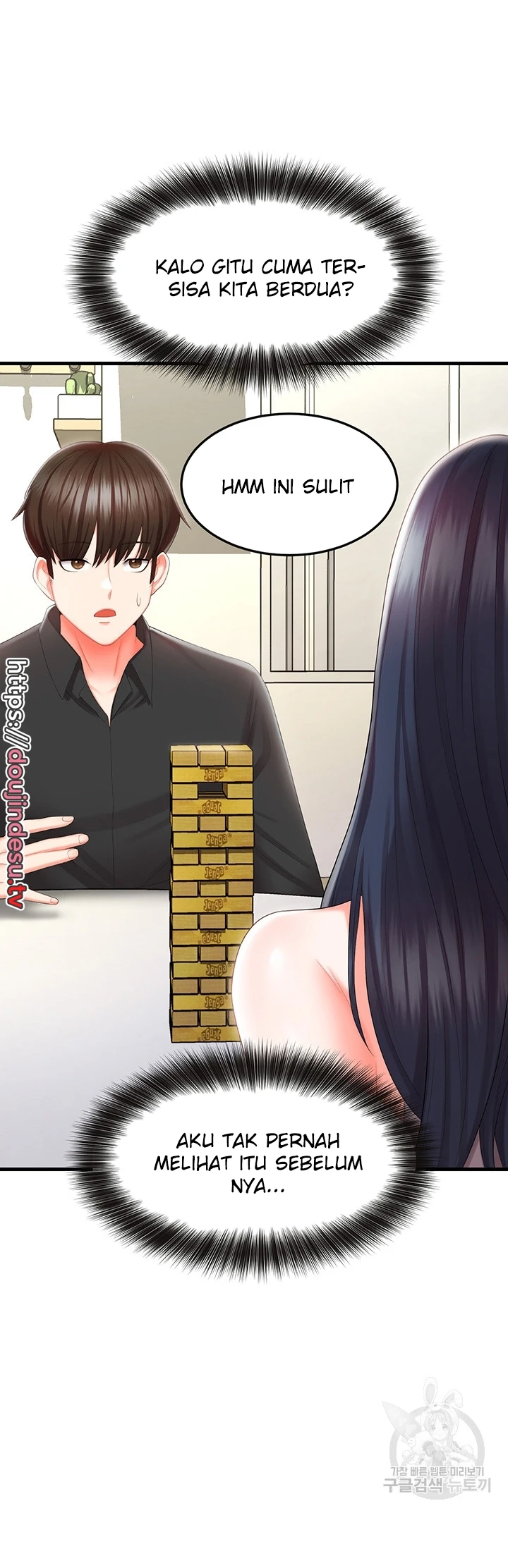 Sexy Entertainment Chapter 8