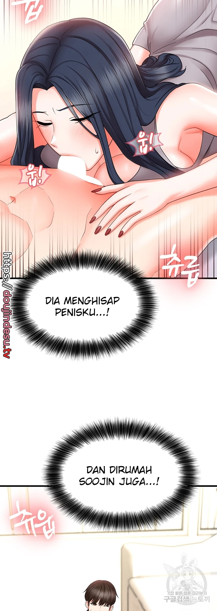 Sexy Entertainment Chapter 9