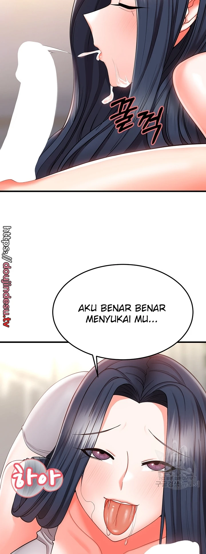 Sexy Entertainment Chapter 9