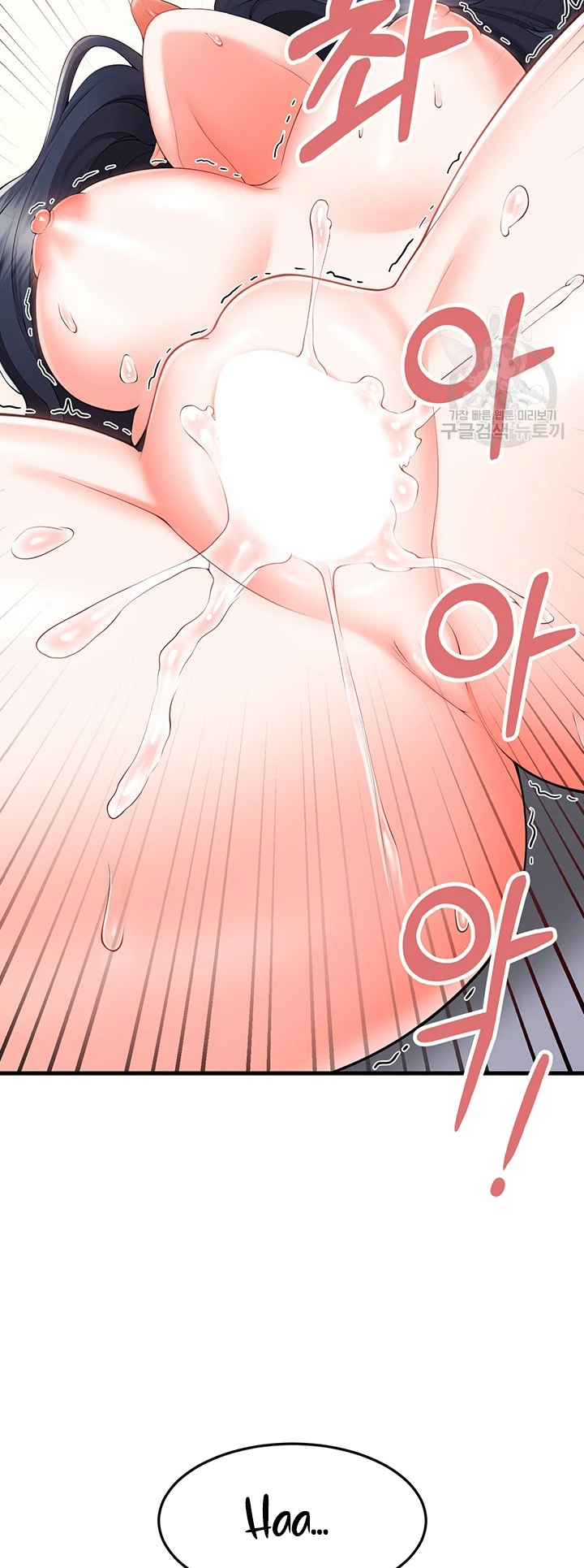 Sexy Entertainment Chapter 9