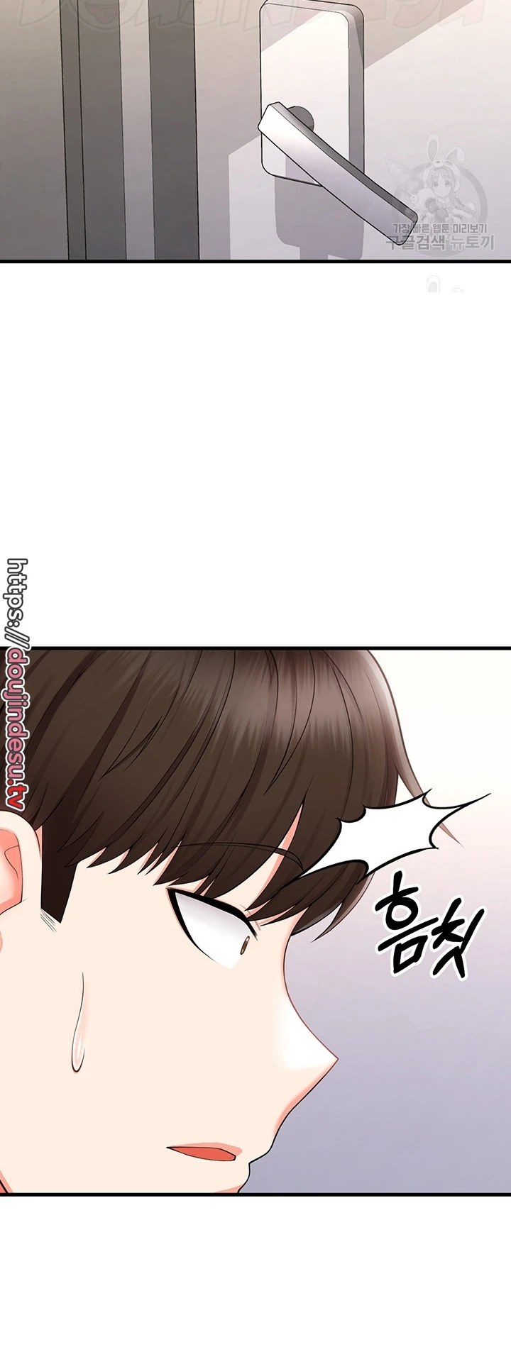 Sexy Entertainment Chapter 9