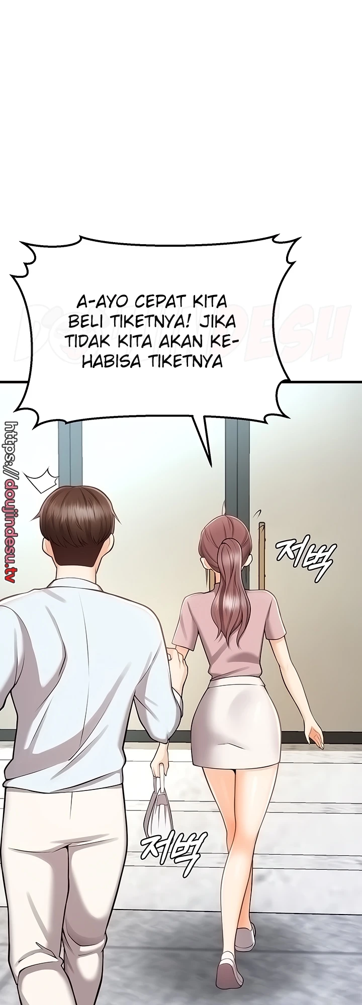 Sexy Entertainment Chapter 12