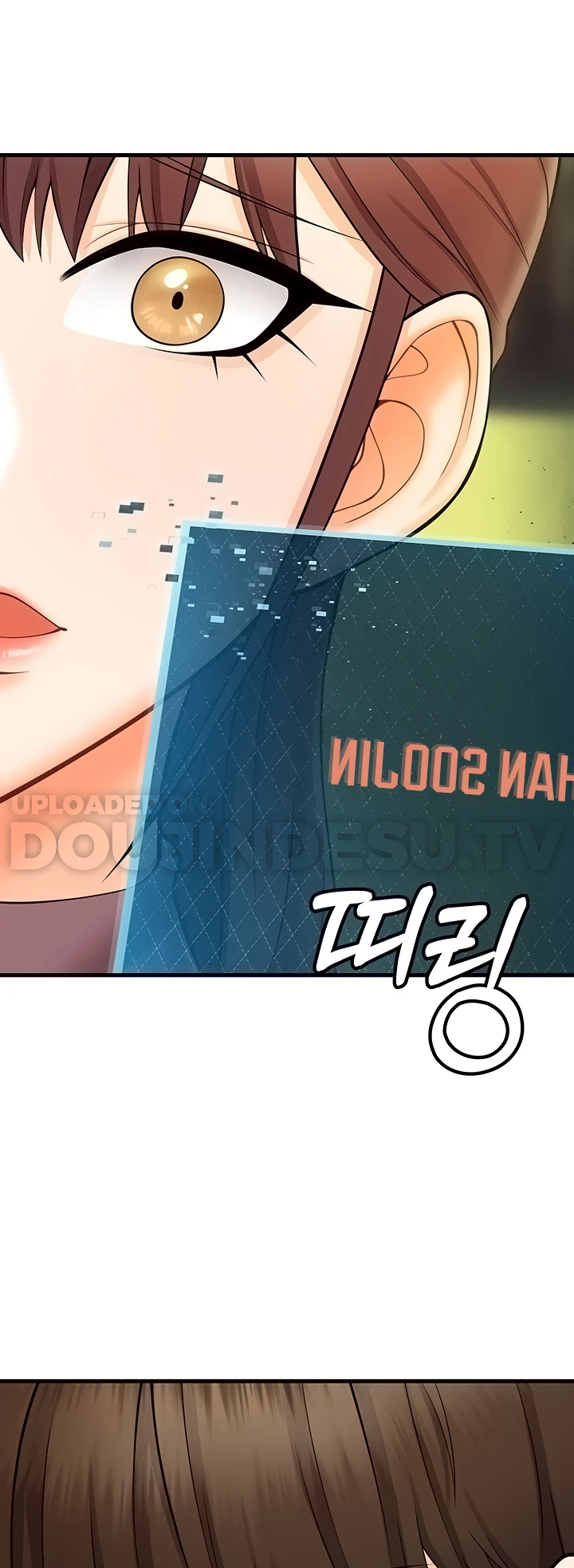 Sexy Entertainment Chapter 12