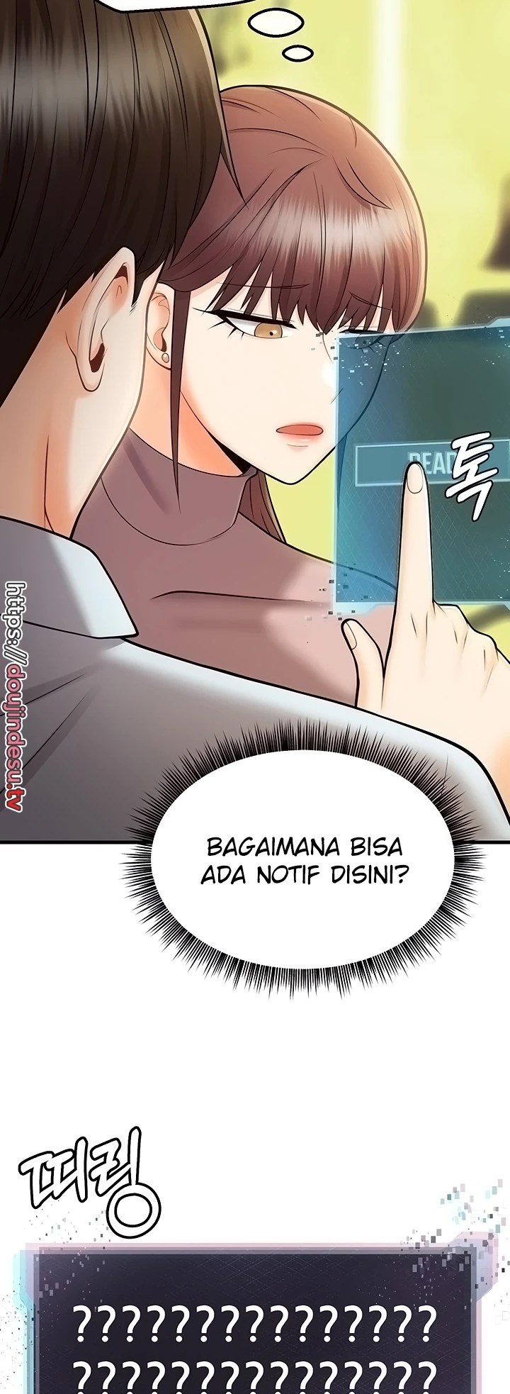 Sexy Entertainment Chapter 12