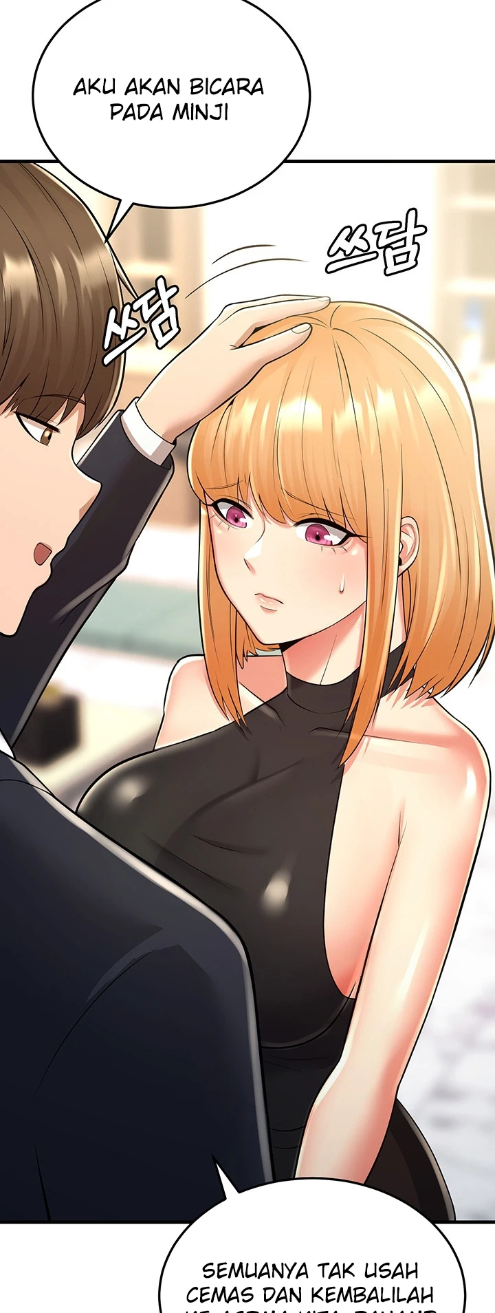 Sexy Entertainment Chapter 13