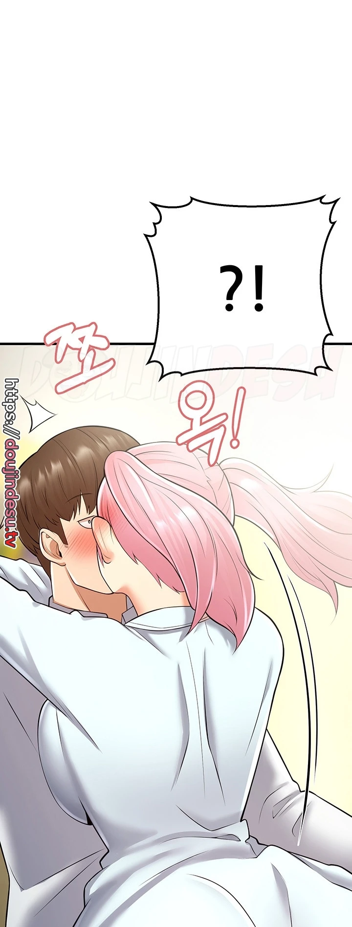 Sexy Entertainment Chapter 13