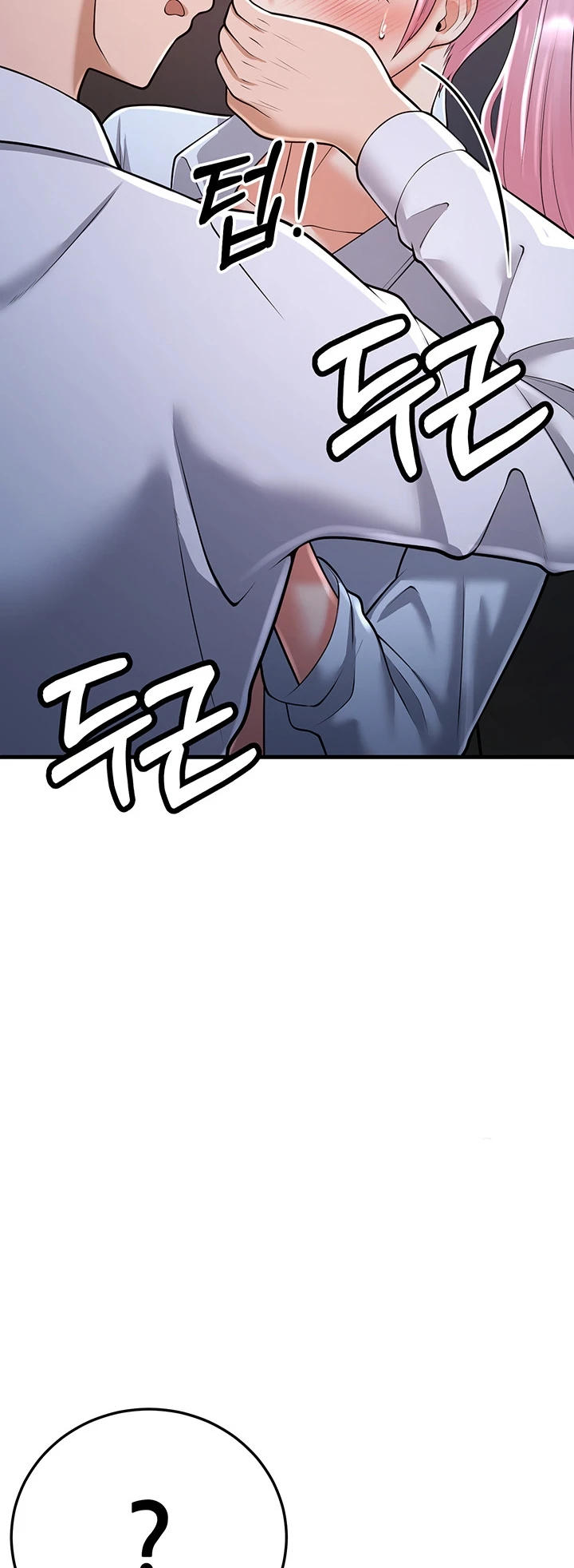 Sexy Entertainment Chapter 14
