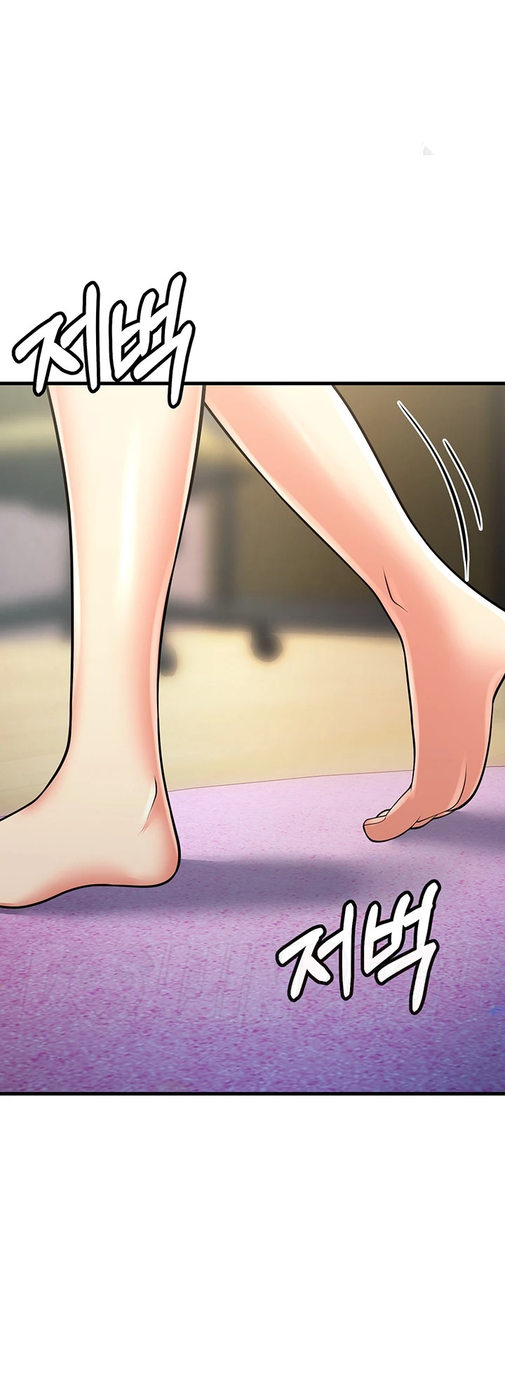 Sexy Entertainment Chapter 14
