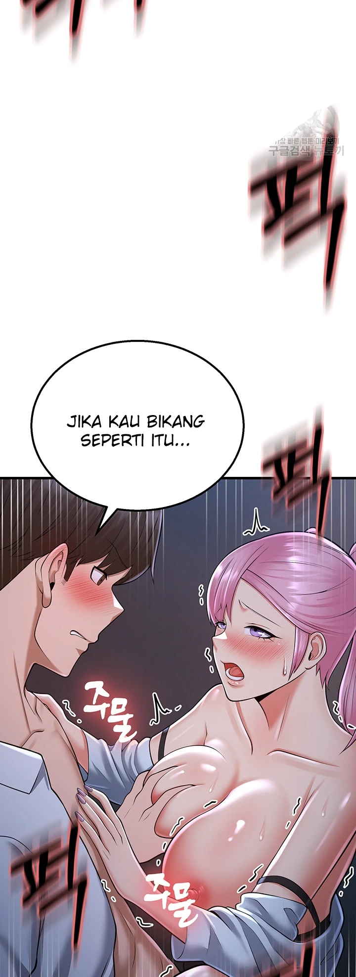 Sexy Entertainment Chapter 14