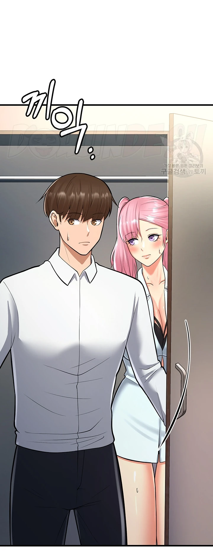 Sexy Entertainment Chapter 14