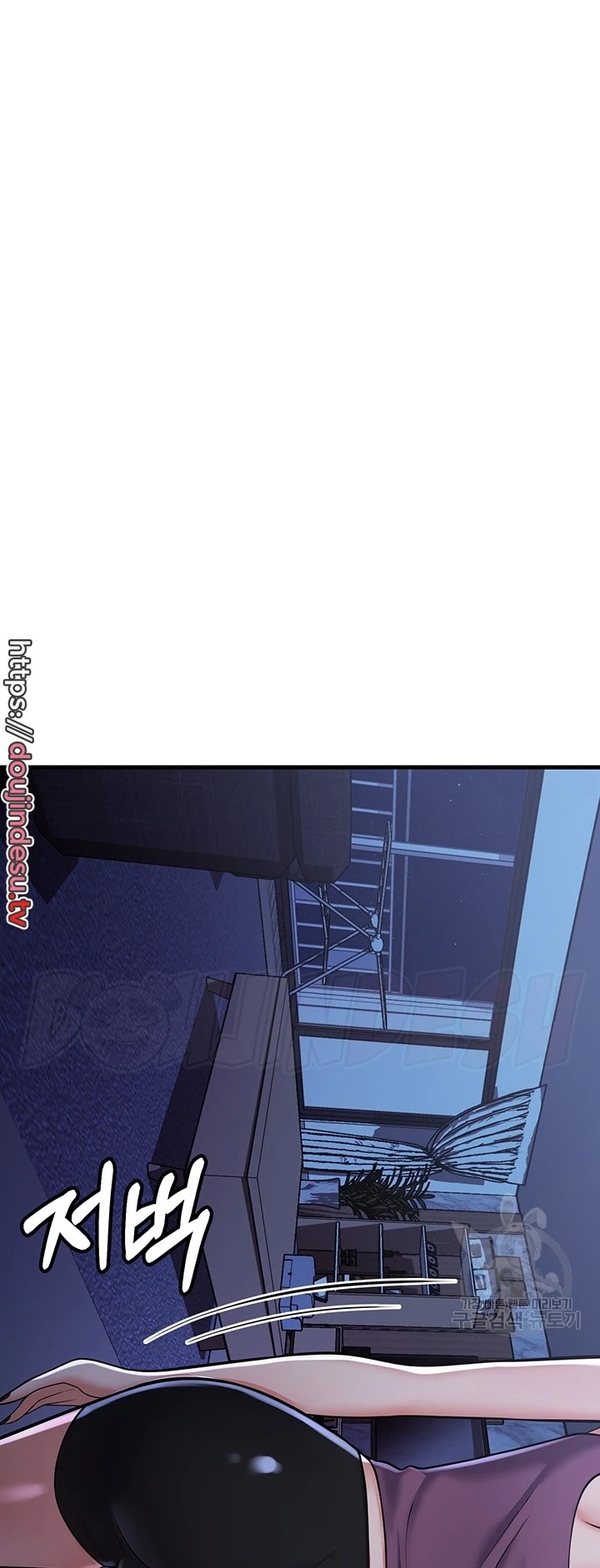 Sexy Entertainment Chapter 14