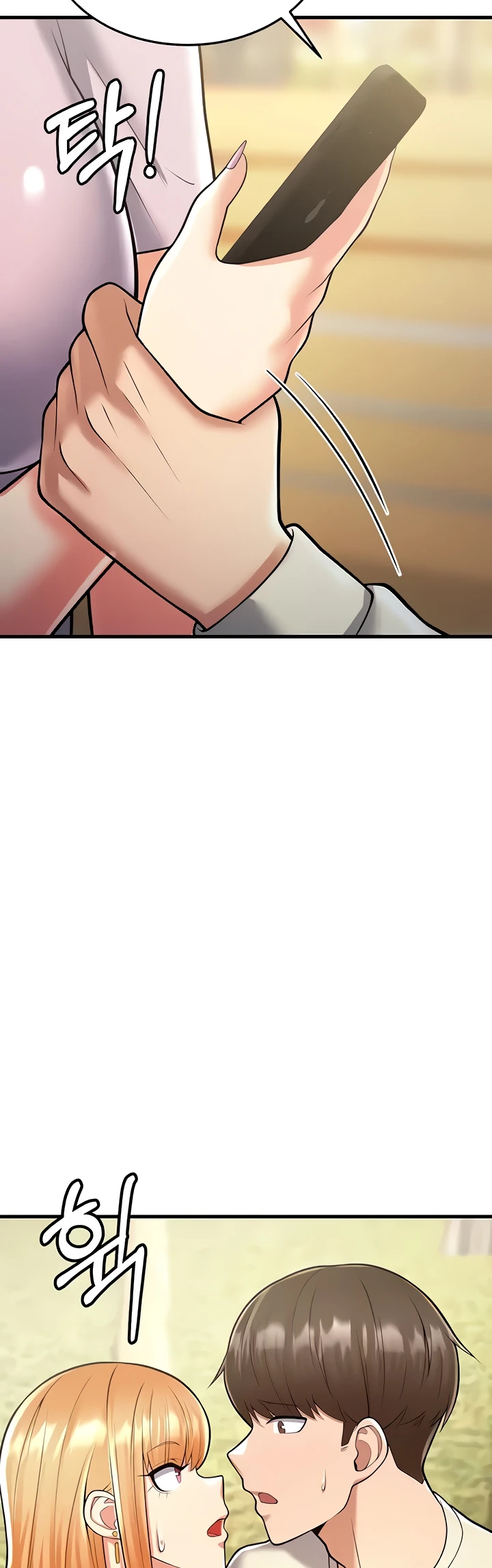 Sexy Entertainment Chapter 15