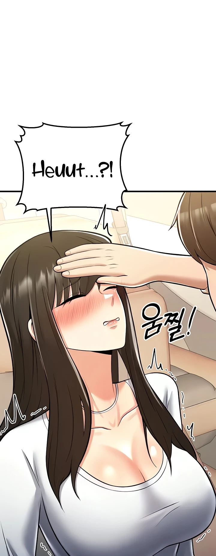Sexy Entertainment Chapter 16