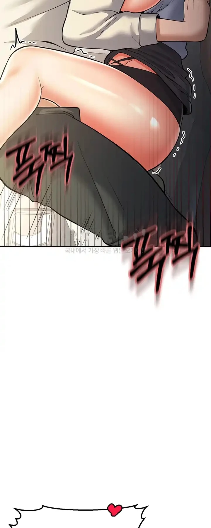 Sexy Entertainment Chapter 17