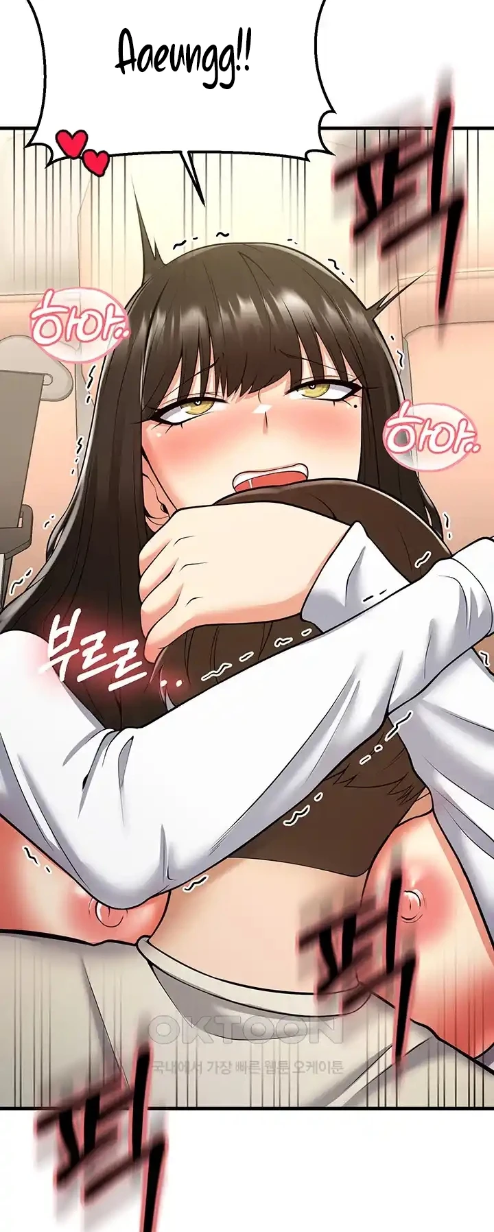 Sexy Entertainment Chapter 17