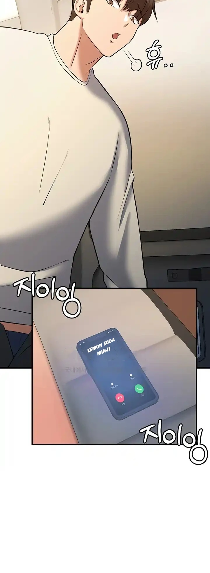 Sexy Entertainment Chapter 17