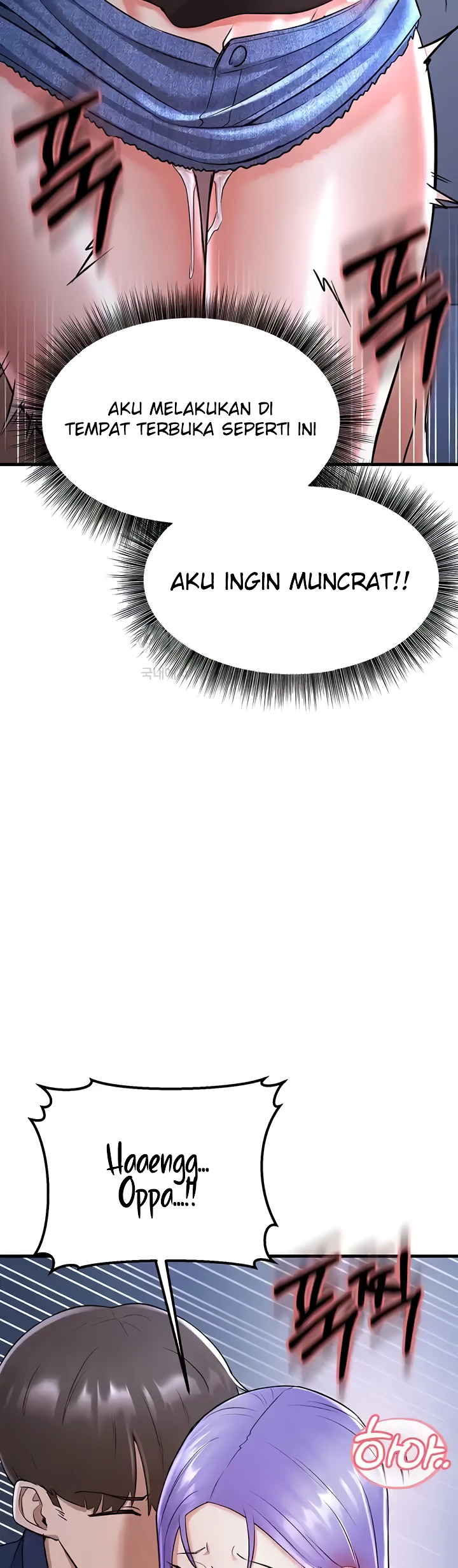 Sexy Entertainment Chapter 19