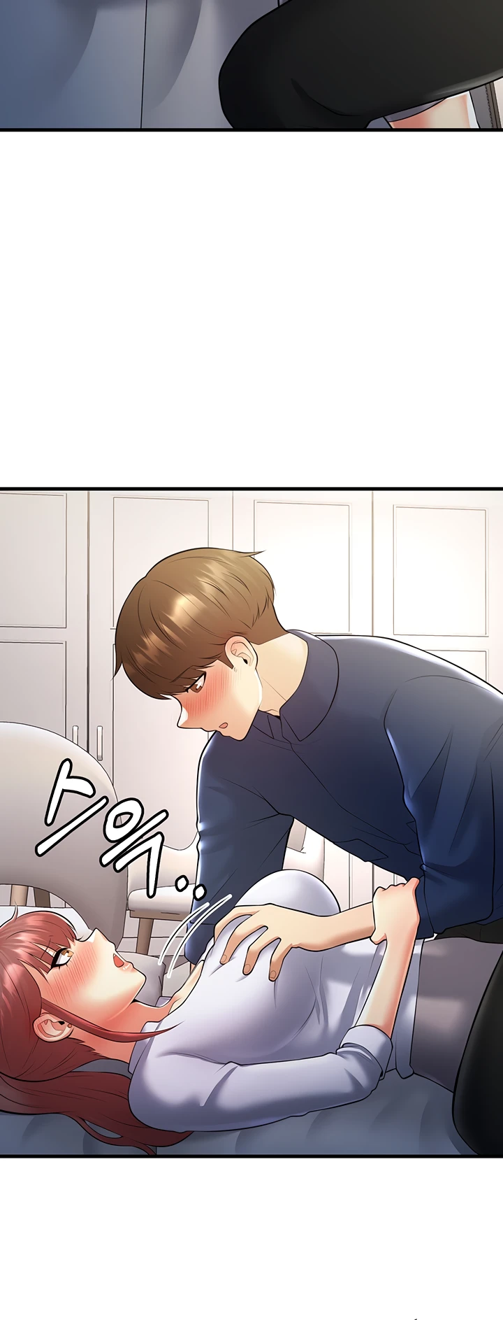 Sexy Entertainment Chapter 20