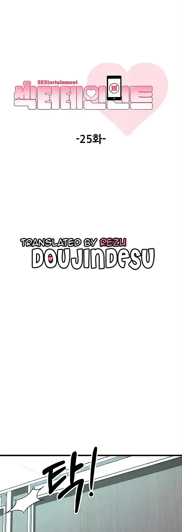 Sexy Entertainment Chapter 25