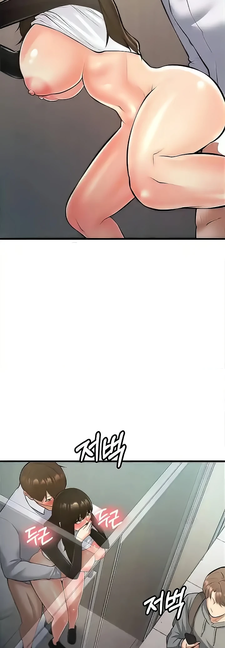 Sexy Entertainment Chapter 25