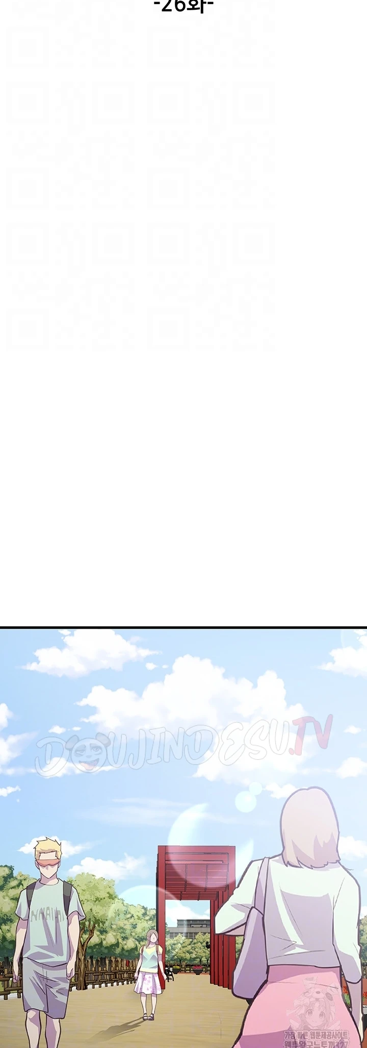 Sexy Entertainment Chapter 26