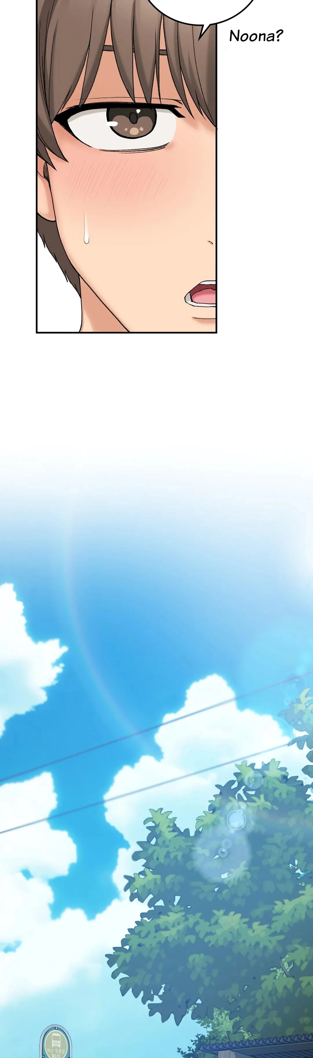 Will we live together in the country Chapter 17