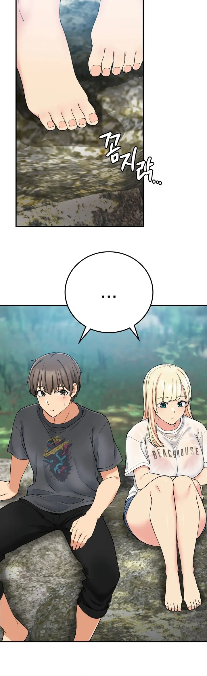 Will we live together in the country Chapter 18